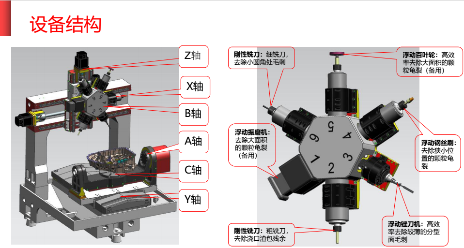 微信圖片_20230905185152.png
