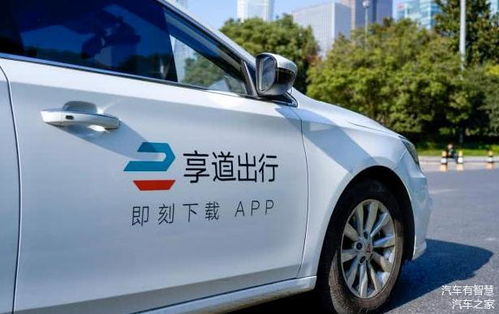 收購神州租車為何迫不及待 上汽的戰略布局解析